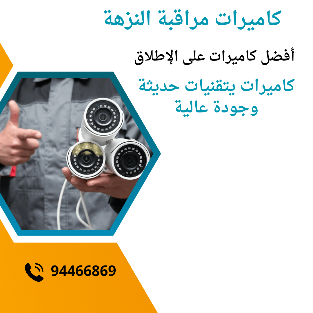 كاميرات صغيرة للتصوير